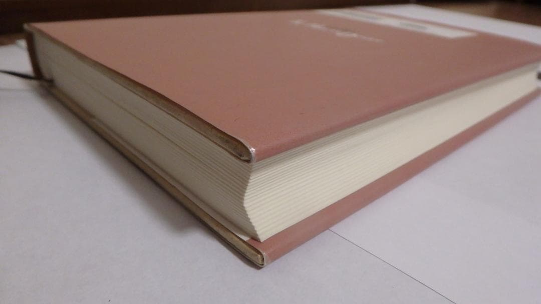 心の渇望 本当の幸福を求めて ジェームズフーストン著