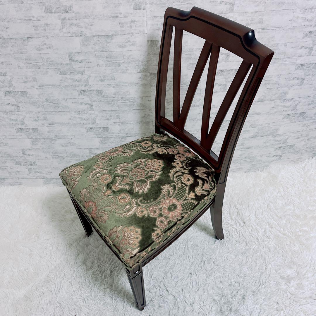 マルニ　地中ロイヤル　 ダイニング　チェア　マルニ木工