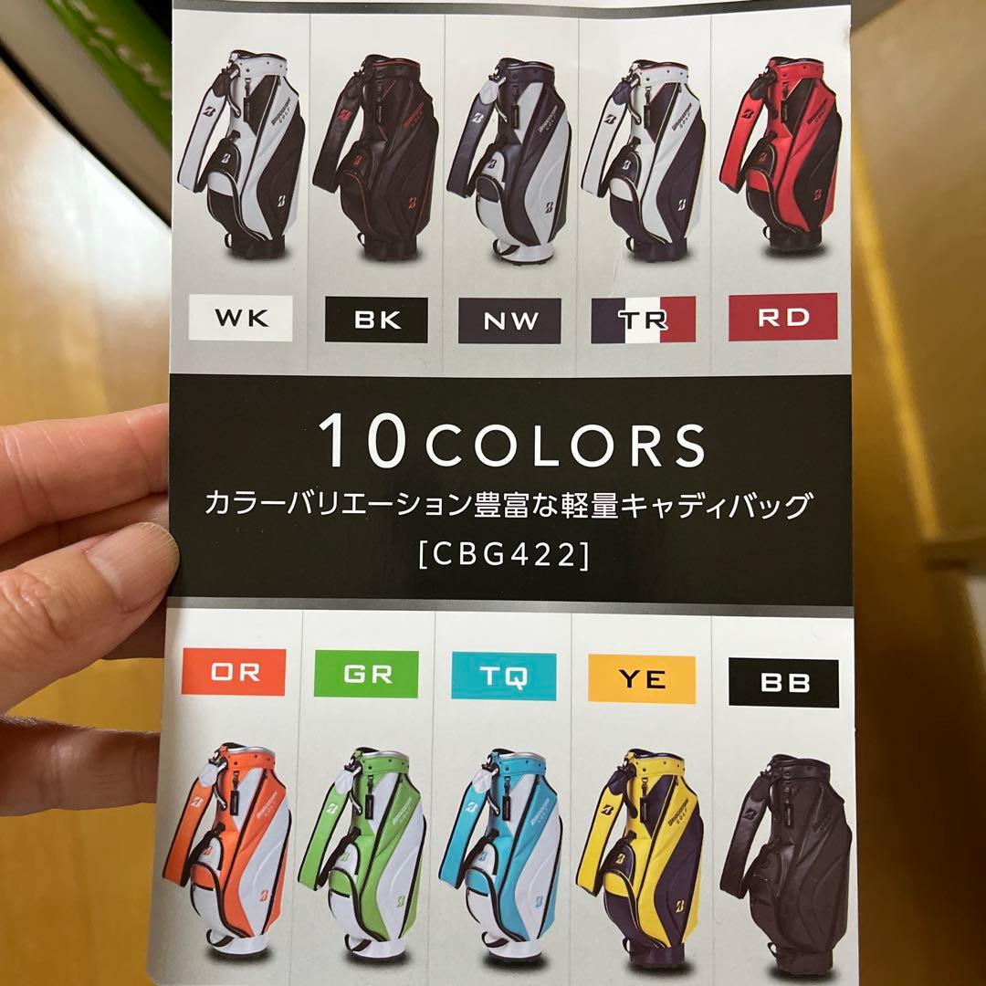 【新品】BRIDGESTONE キャディバッグ CBG422 グリーン