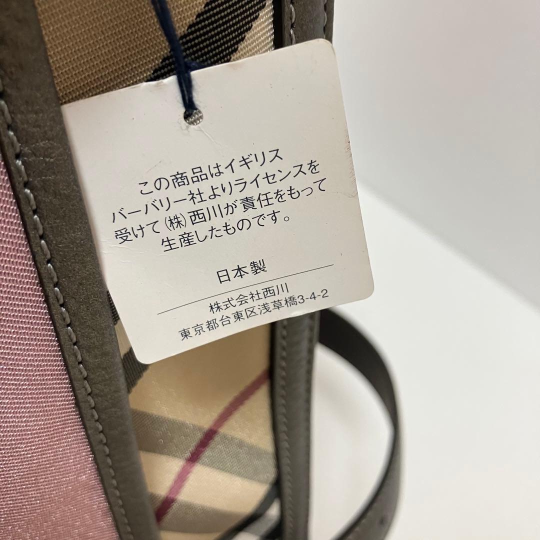 新品未使用　BURBERRY バーバリー ノバチェック トートバッグ A4