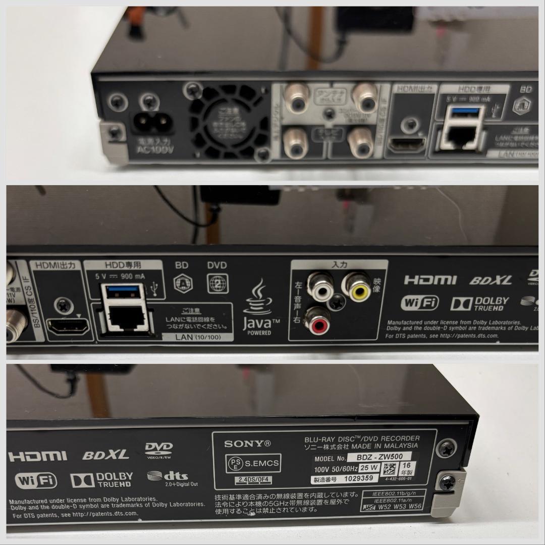【完動・付属品フルセット】W録 ソニー ブルーレイレコーダー BDZ-ZW500