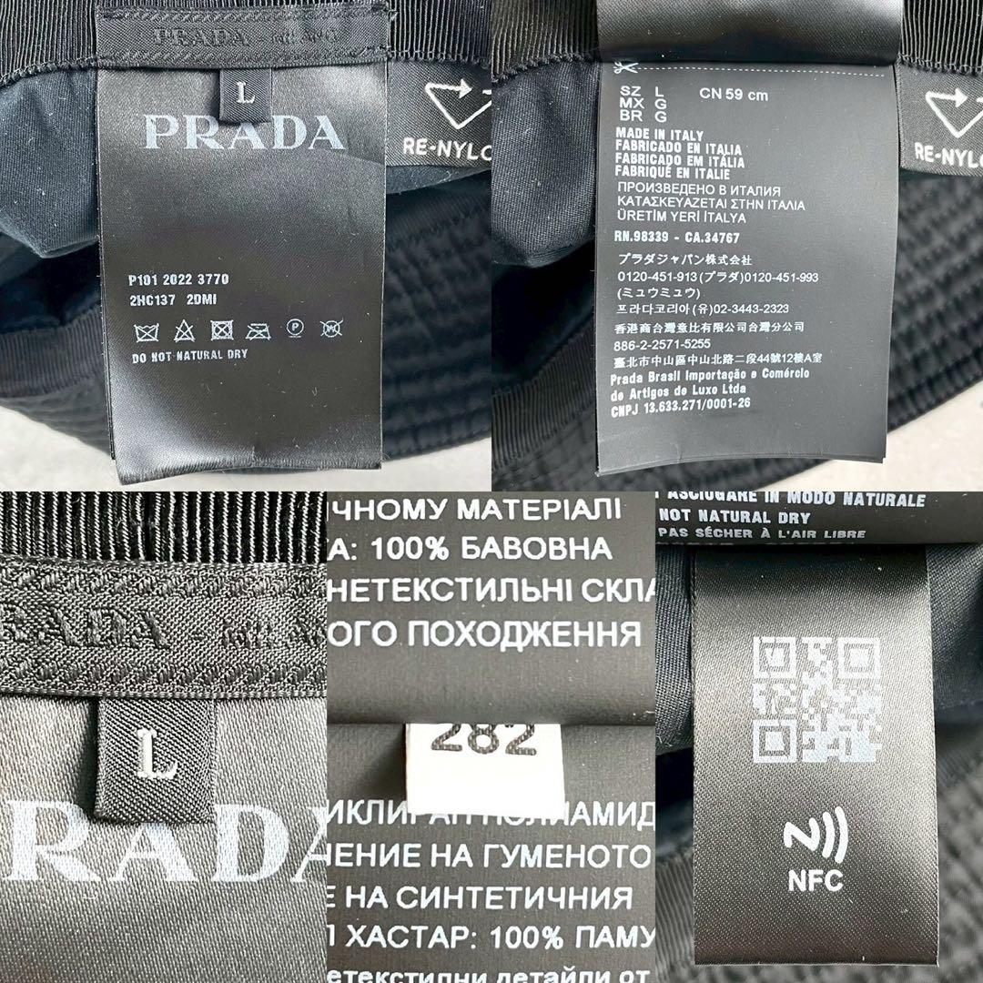 【極美品】PRADA 三角 トライアングル ロゴ バケットハット ブラック L