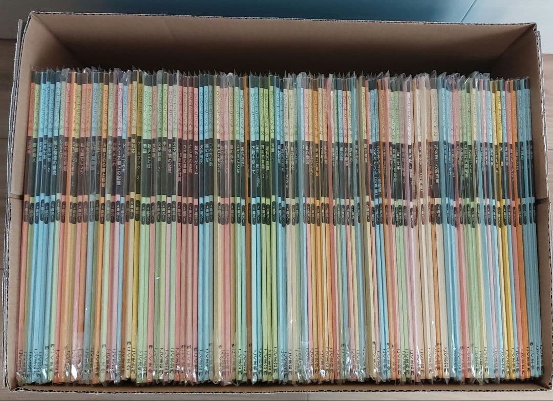 【小学校受験】 ひとりでとっくん 全100冊フルセット