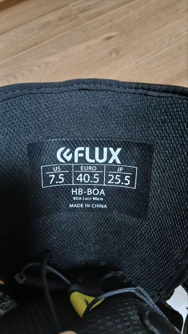 FLUXブーツ HB BOA 25.5cm