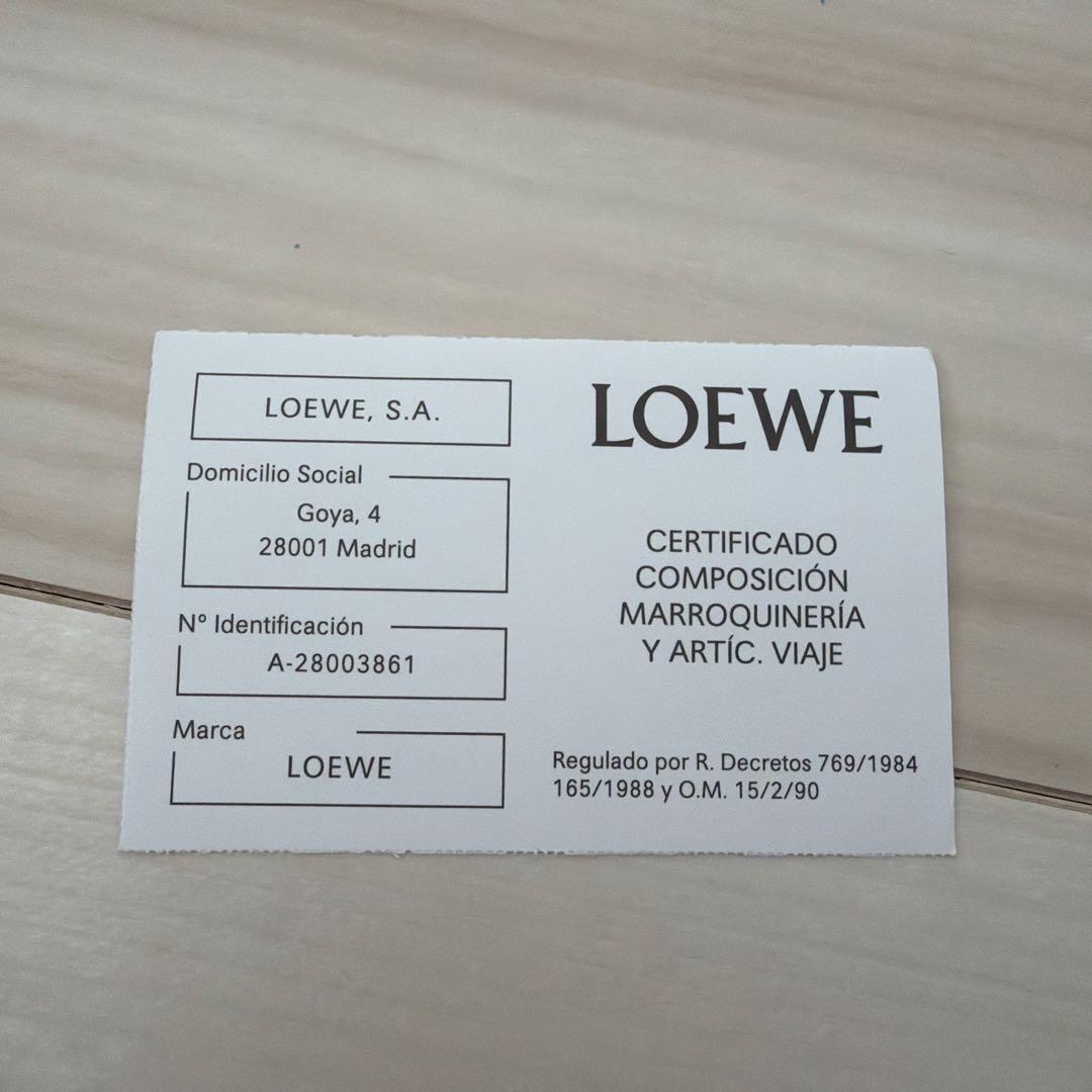 【本日24時まで価格】LOEWEロエベ　カゴバッグスモールブラック　保存袋付き