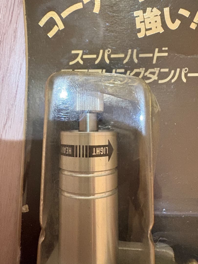 当時物　希少　未使用品　DAYTONAステアリングダンパー　CBX400F