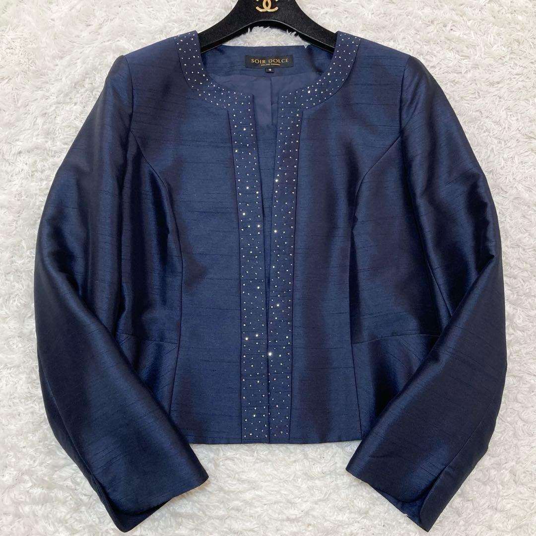 ネット完売♡ ソワールドルチェ ノーカラージャケット ストーン 大きいサイズ15