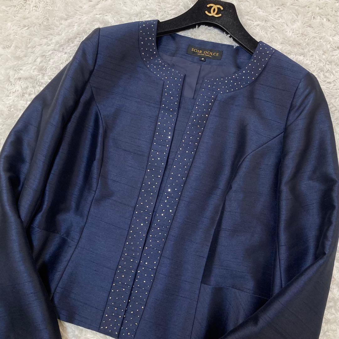 ネット完売♡ ソワールドルチェ ノーカラージャケット ストーン 大きいサイズ15