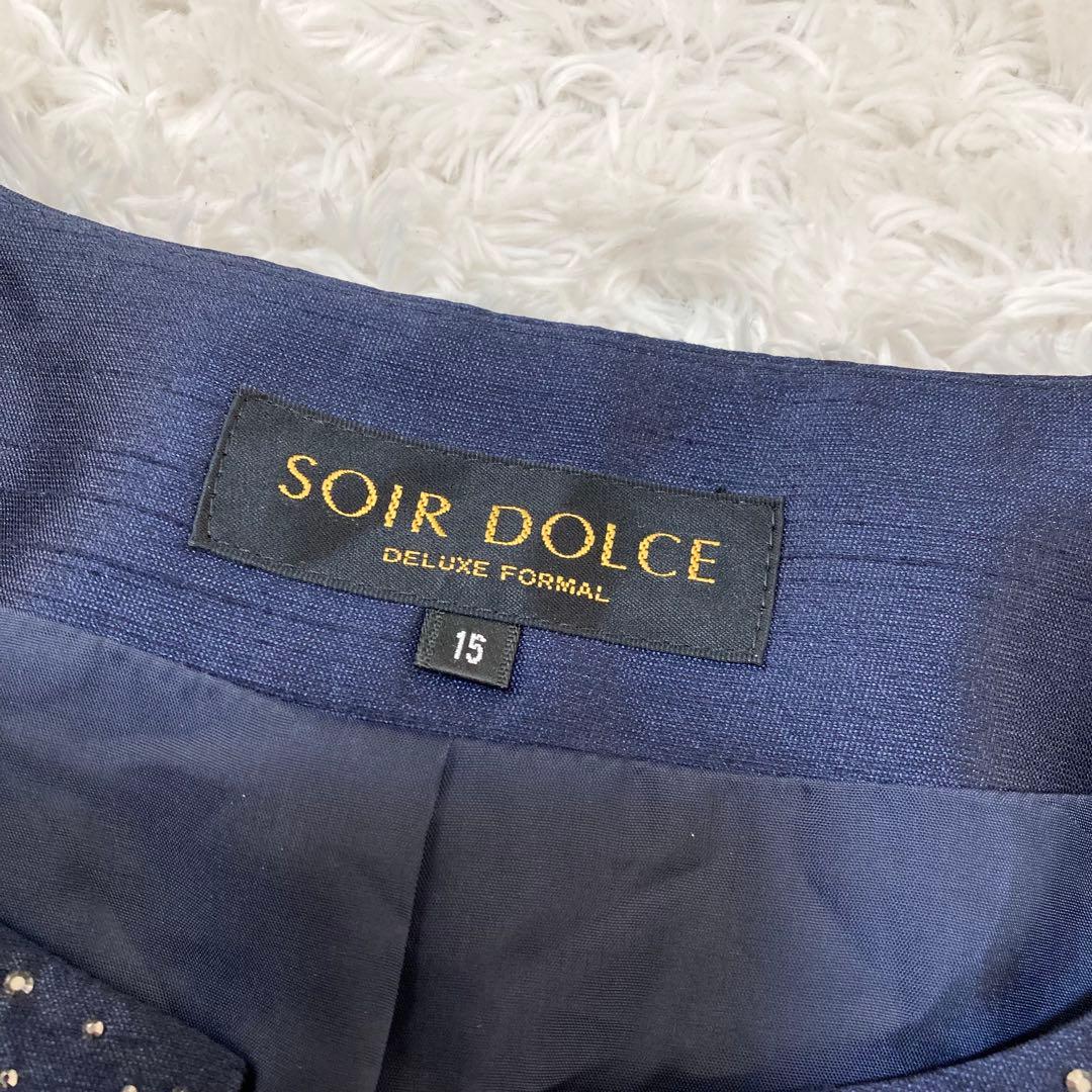 ネット完売♡ ソワールドルチェ ノーカラージャケット ストーン 大きいサイズ15