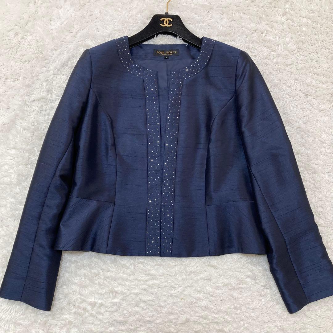 ネット完売♡ ソワールドルチェ ノーカラージャケット ストーン 大きいサイズ15