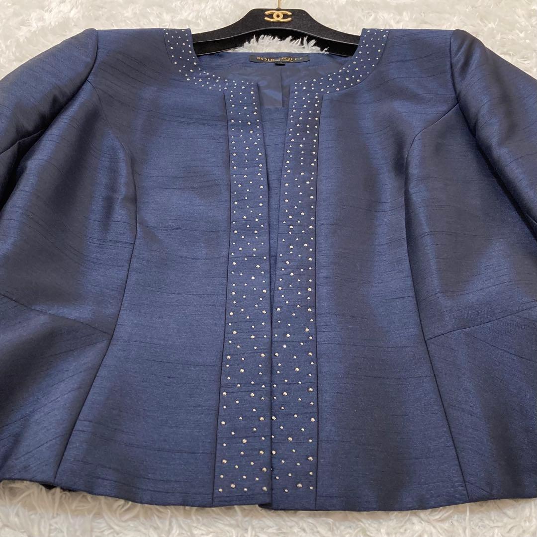 ネット完売♡ ソワールドルチェ ノーカラージャケット ストーン 大きいサイズ15