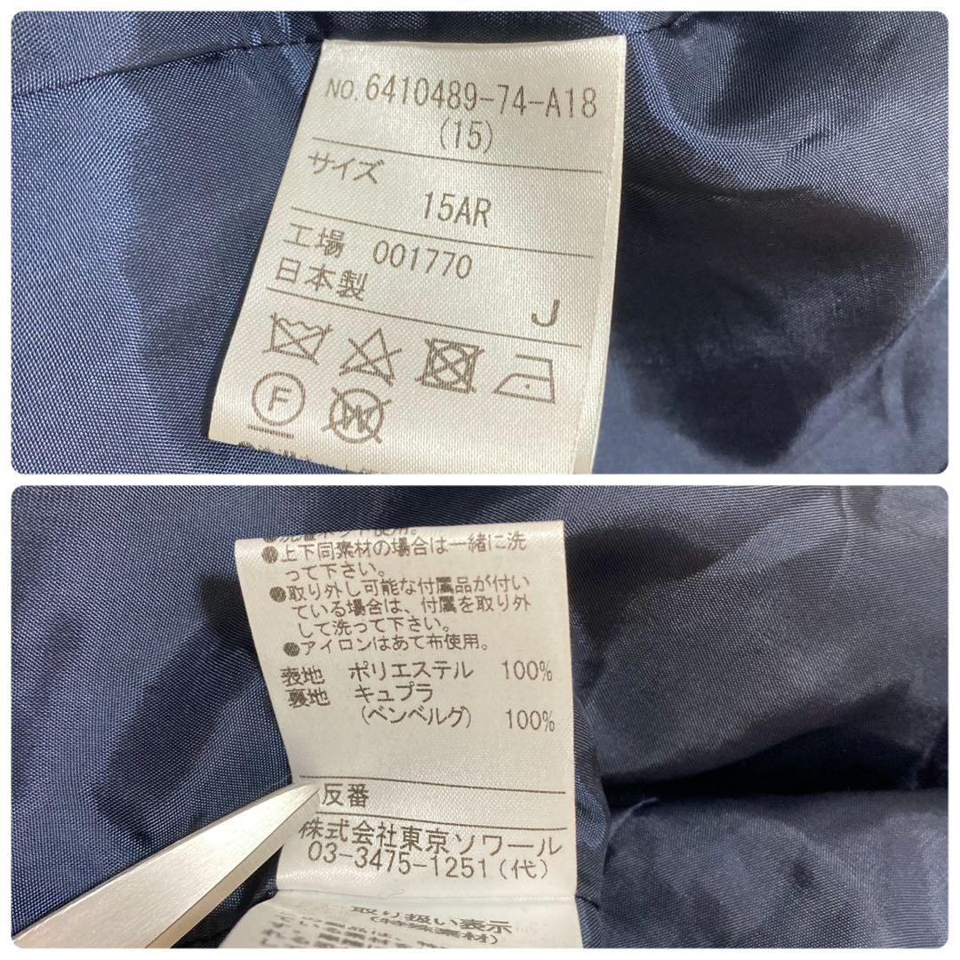 ネット完売♡ ソワールドルチェ ノーカラージャケット ストーン 大きいサイズ15