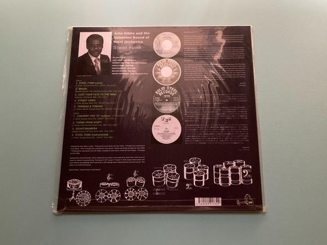 【美品LP】スティール・パンものレア・グルーヴの最高峰「Steel Funk」
