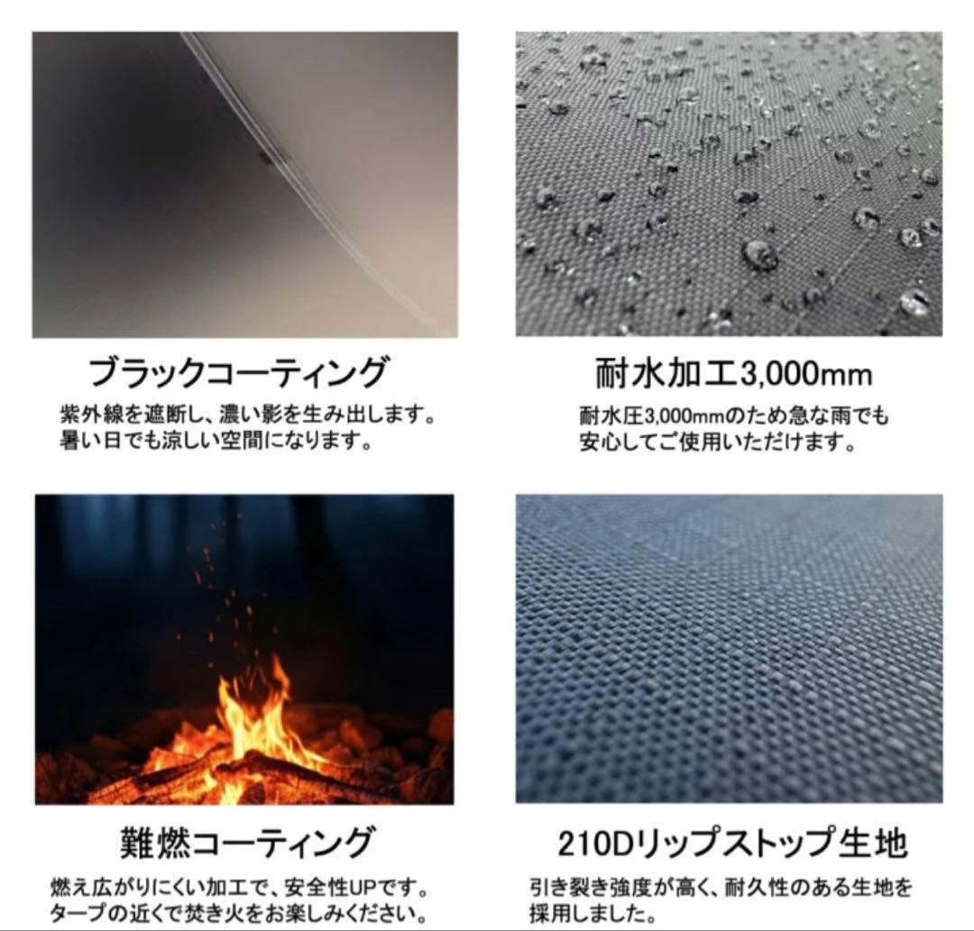 Mooomjapan crowtarp クロウタープ