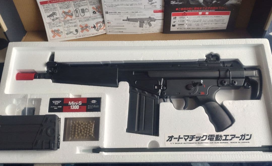 東京マルイ　MC51 G3