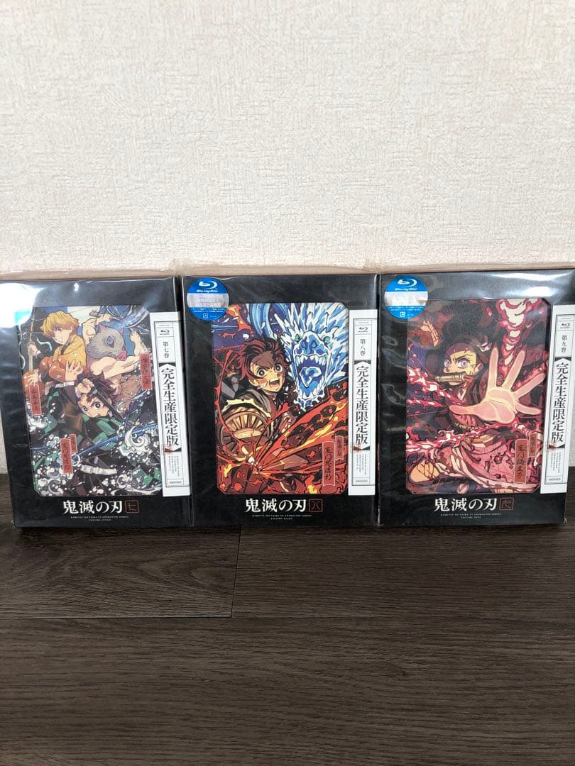鬼滅の刃　〈完全生産限定版〉　第1〜11巻セット　DVD