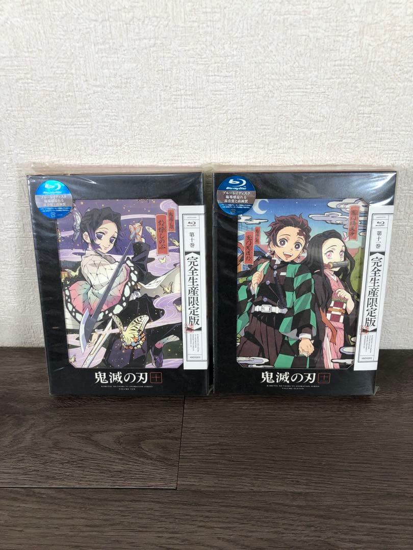 鬼滅の刃　〈完全生産限定版〉　第1〜11巻セット　DVD