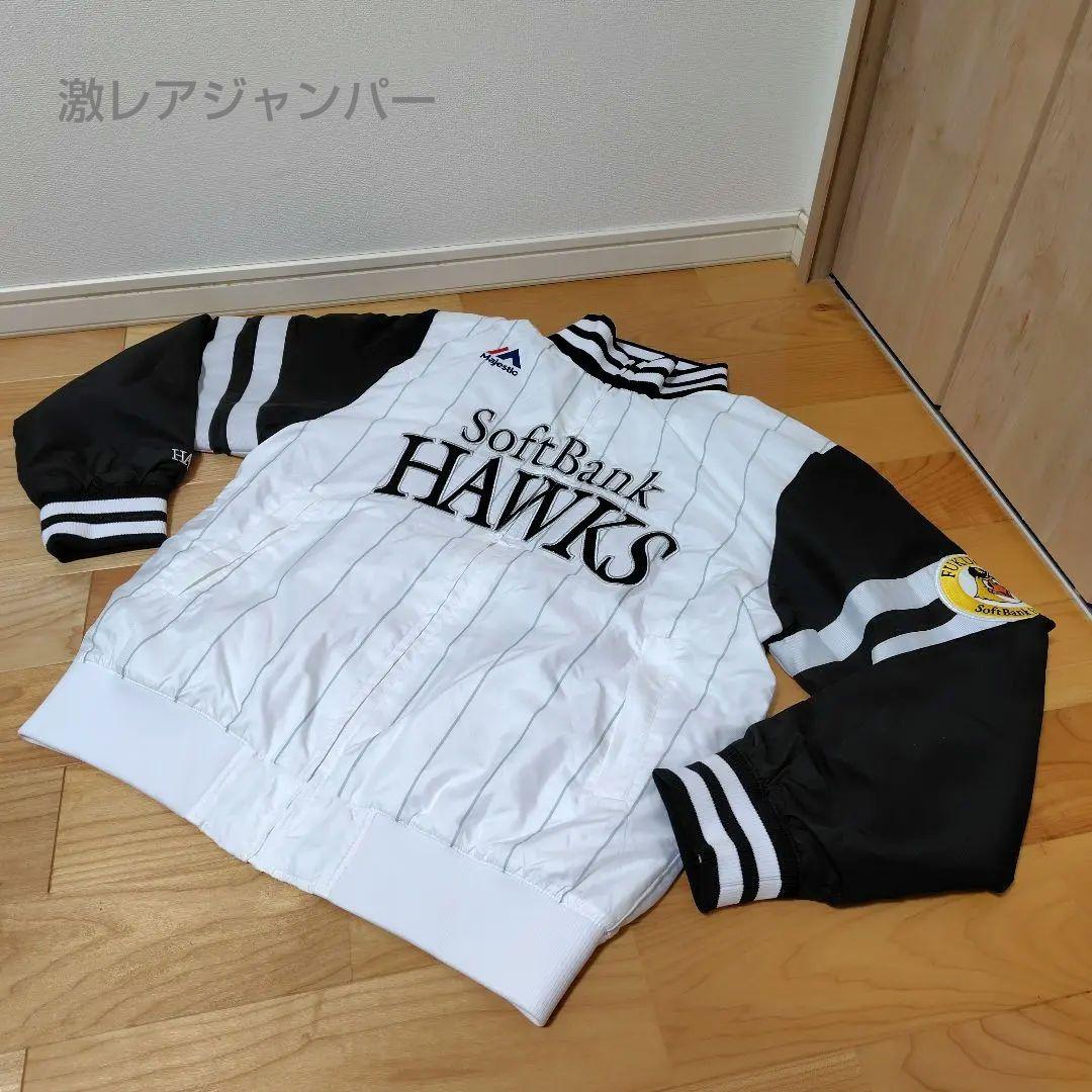 マジェスティック 福岡ソフトバンクホークス コラボスジャン15周年 激レア