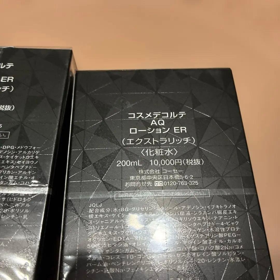 DECORTÉ AQ エマルジョン ER & ローション ER 200ml