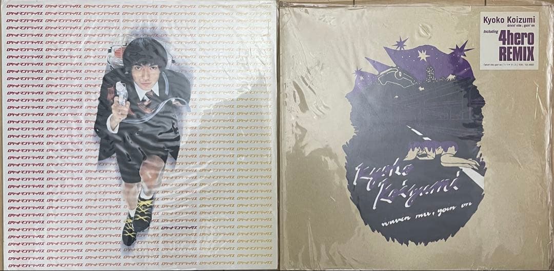 レコードセット14枚　邦楽