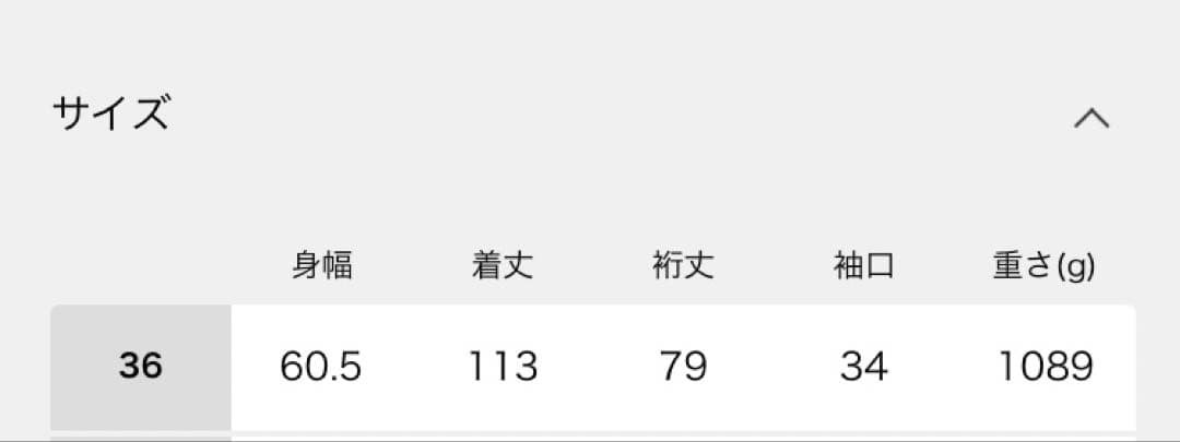 プラージュ　HAMILTON PEA コート　36サイズ