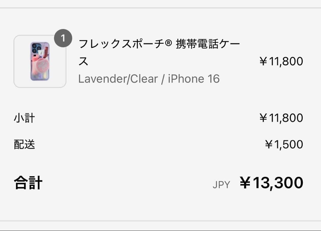 Ninja Labs iPhone 16 フレックスポーチ ラベンダークリア