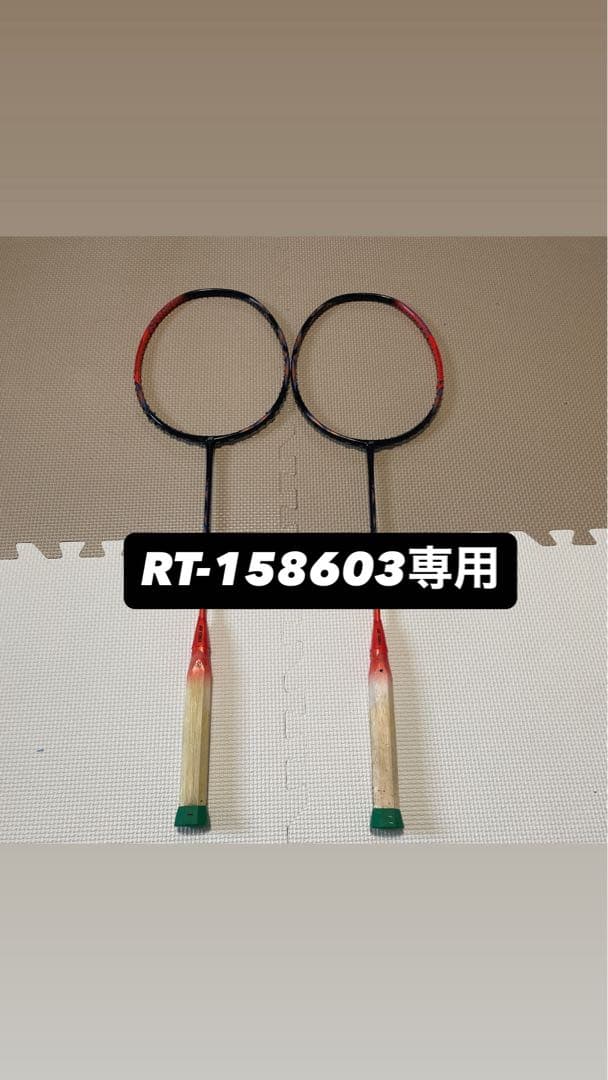 バドミントンラケット 4U (20-24 lbs) G577プロジャンク品