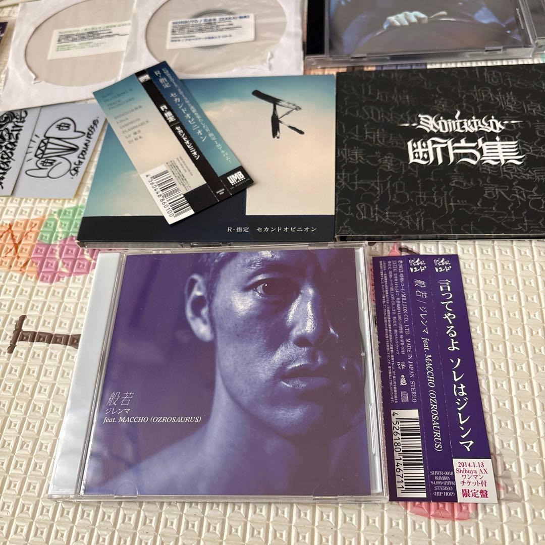 NORIKIYO 般若 SALU R指定 CD ZAKAIステッカーあり