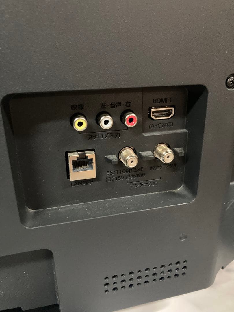 フナイ 液晶テレビ 32V型 FL-32H1010