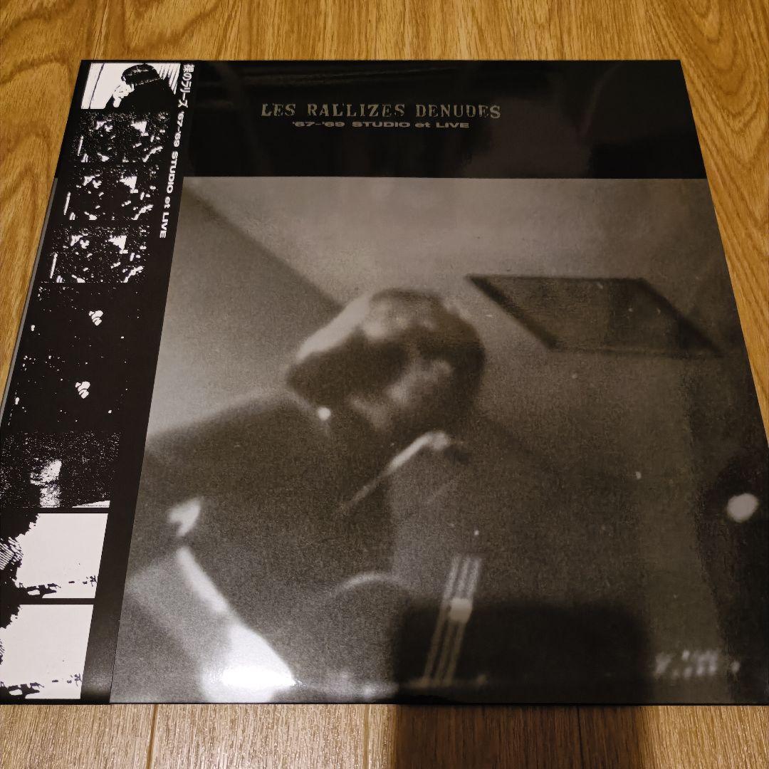 【中古LP】裸のラリーズ「'77 LIVE」他 限定アナログ盤 4アイテムセット