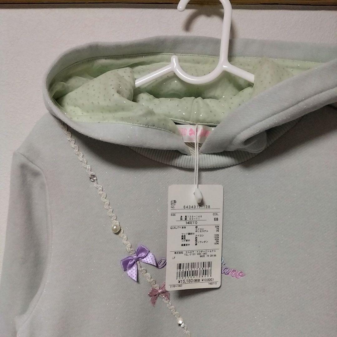 【新品】mezzopiano ユニコーン ポシェット風 ワンピース 140