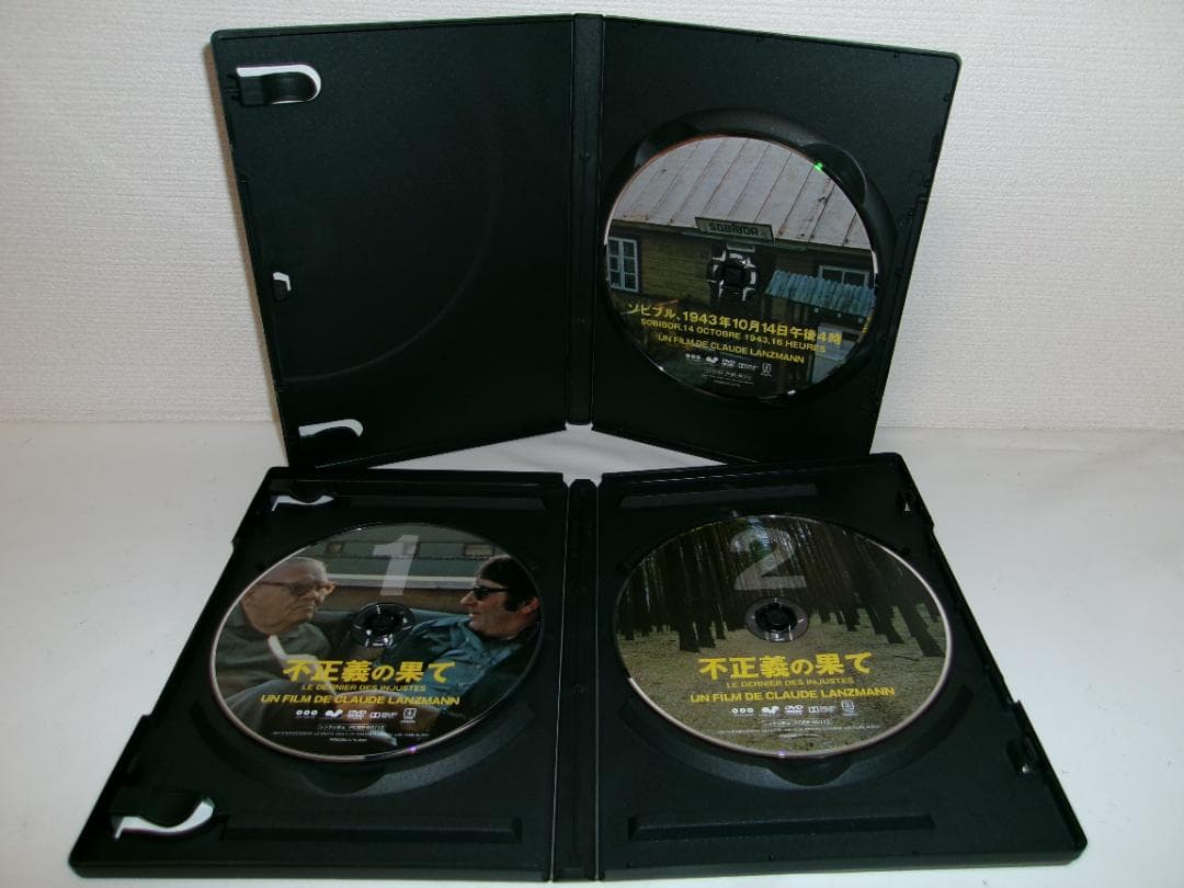 2509-3009 DVD クロード・ランズマン決定版BOX