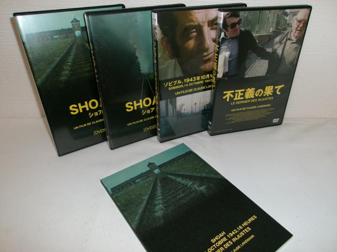 2509-3009 DVD クロード・ランズマン決定版BOX