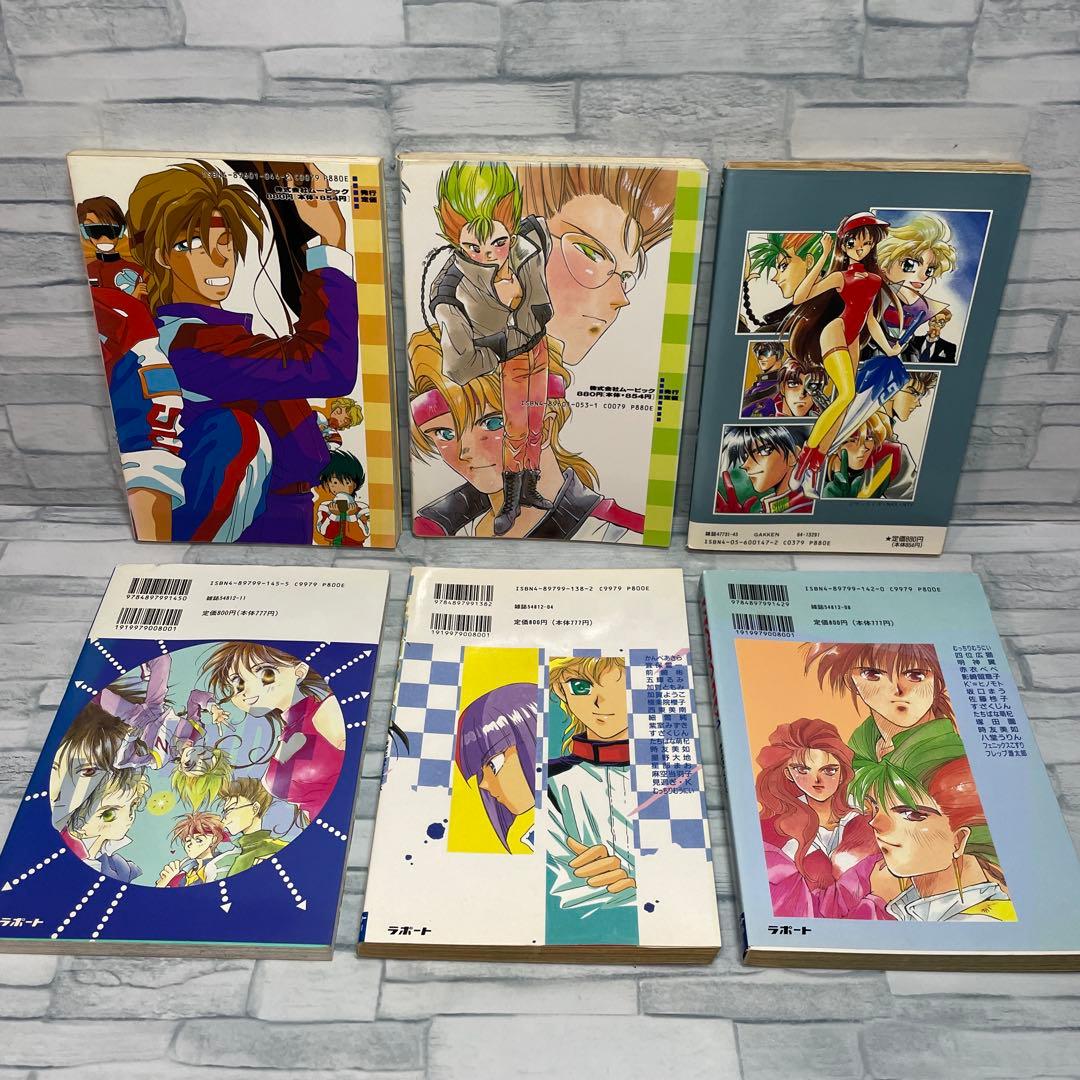 新世紀GPX サイバーフォーミュラ ウイニングラン