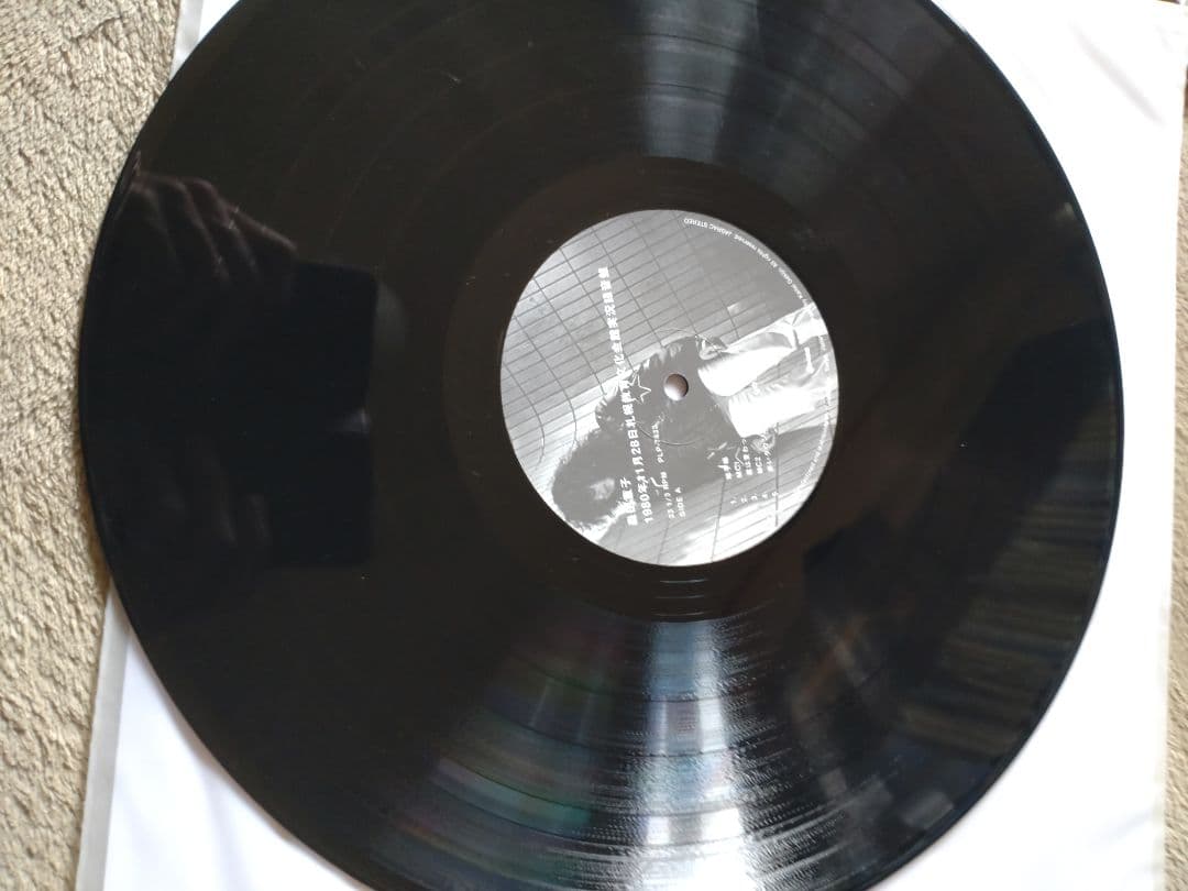 森田童子 札幌教育文化会館実況録音盤 Lpレコード