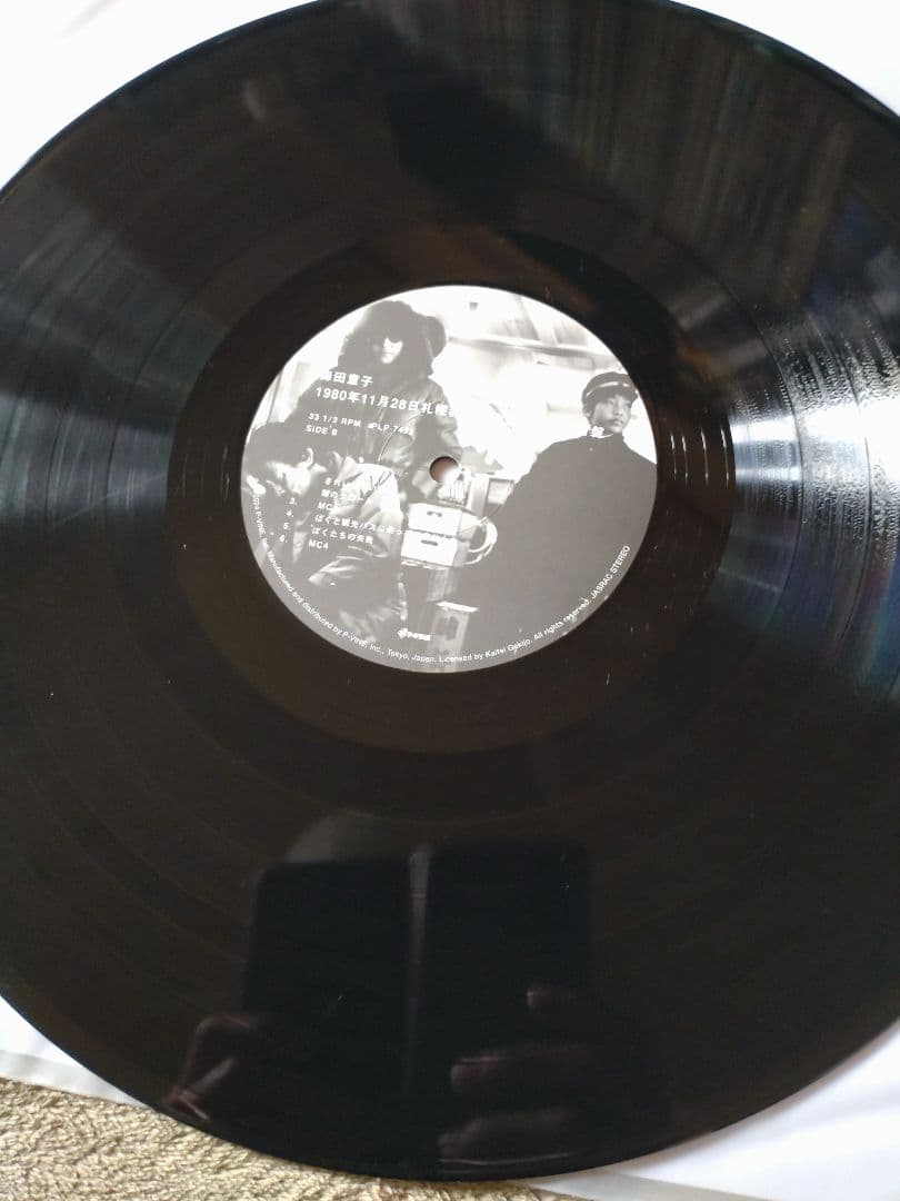 森田童子 札幌教育文化会館実況録音盤 Lpレコード