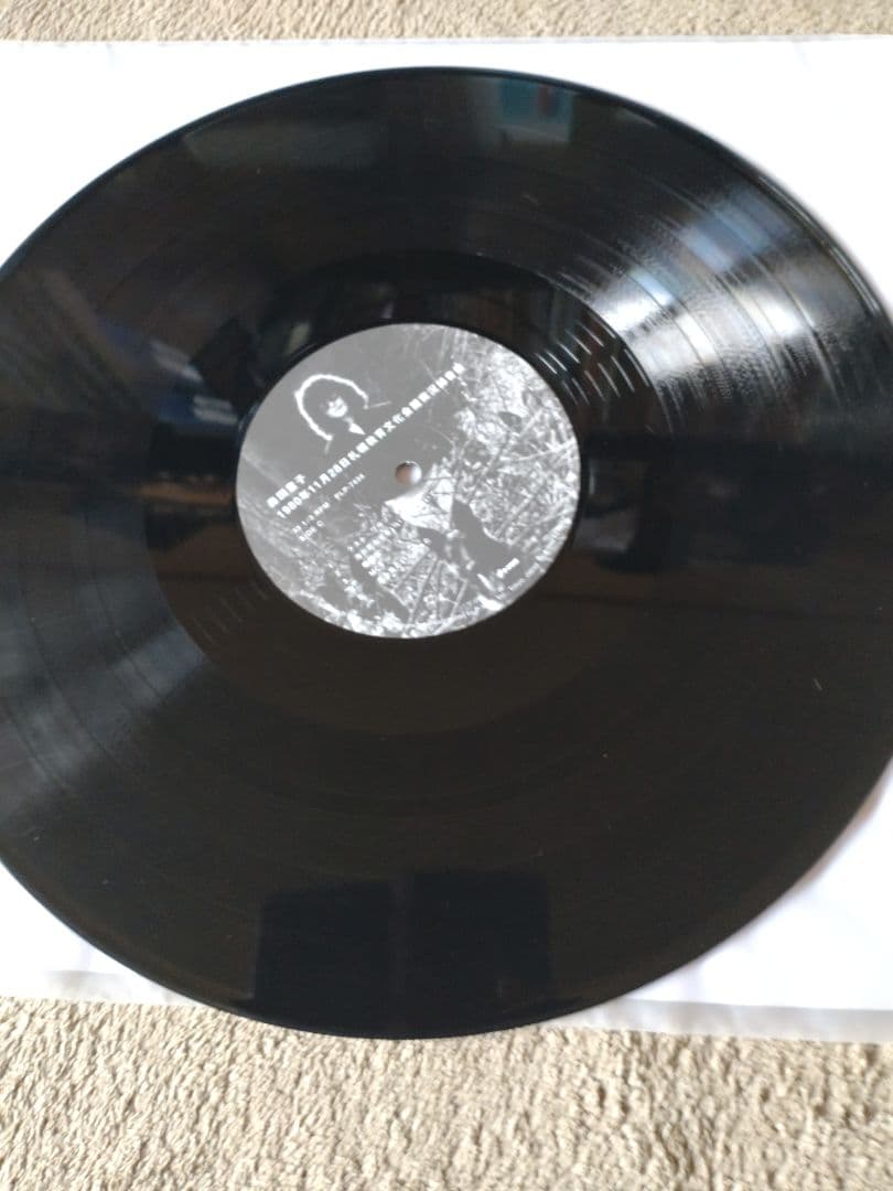 森田童子 札幌教育文化会館実況録音盤 Lpレコード