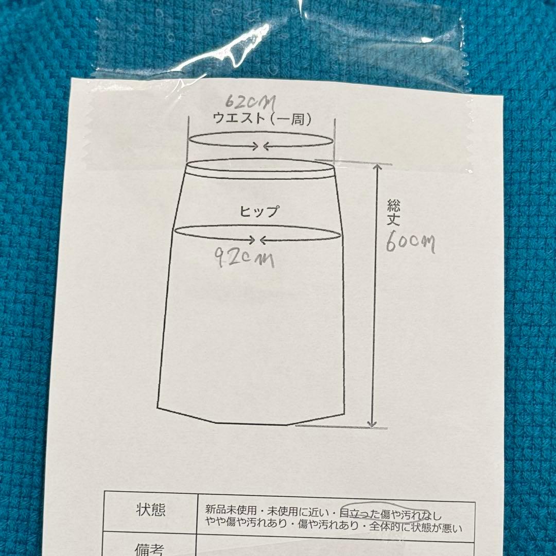 ラピーヌ LAPICA セットアップ スーツ 昭和レトロ バブリーダンス 9号