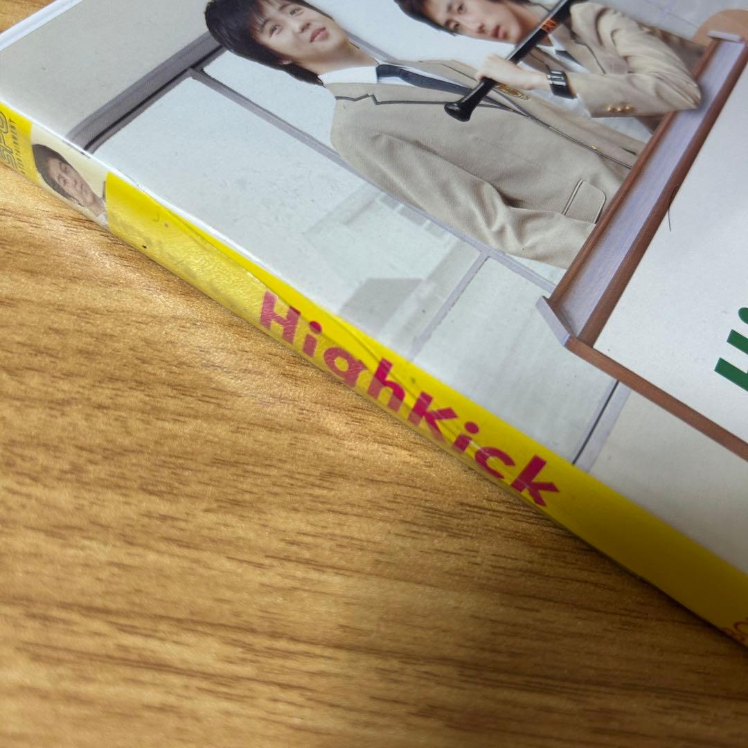 思いっきりハイキック DVD BOX 1〜4 パクミニョン 韓国ドラマ 韓流