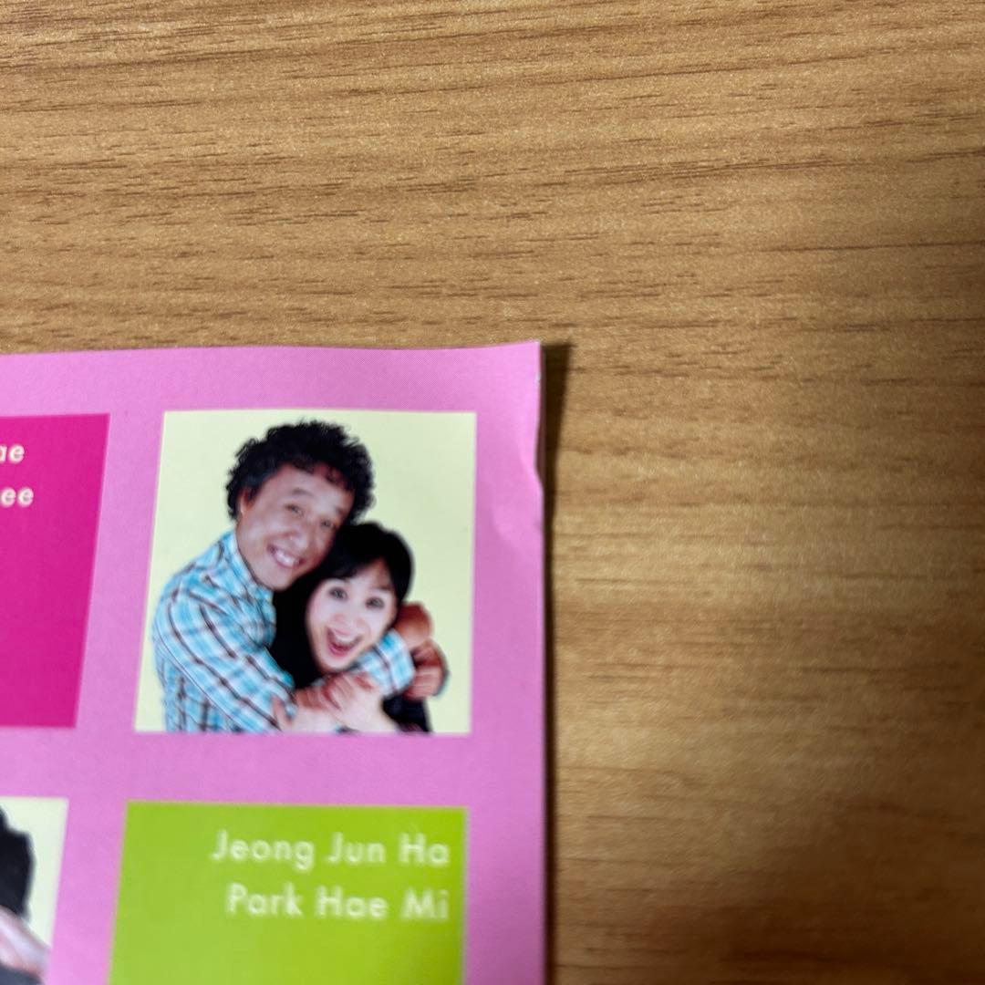 思いっきりハイキック DVD BOX 1〜4 パクミニョン 韓国ドラマ 韓流