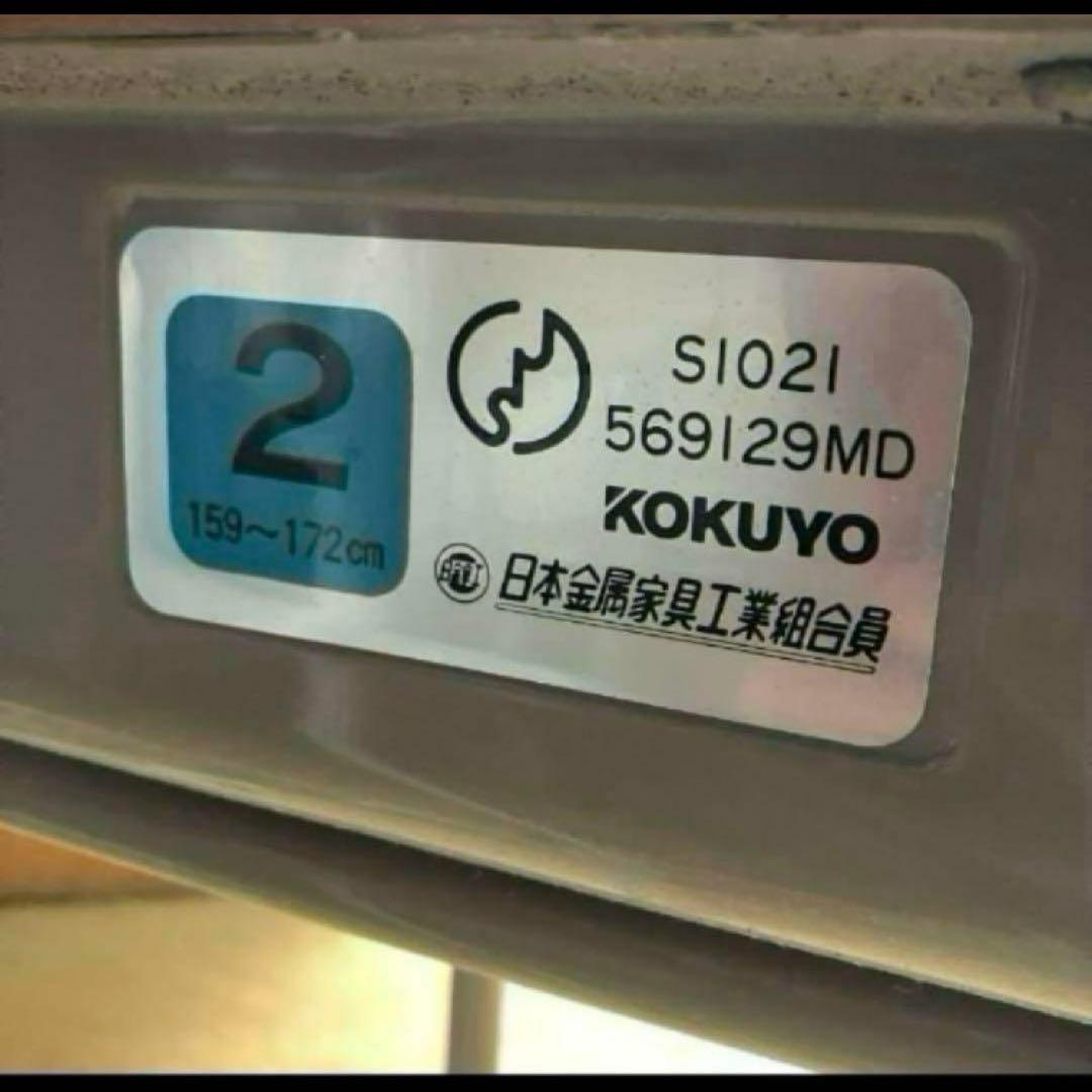 コクヨ 学習机 椅子 セット 大人用 学校机 塾 大量にあります 勉強机 レトロ