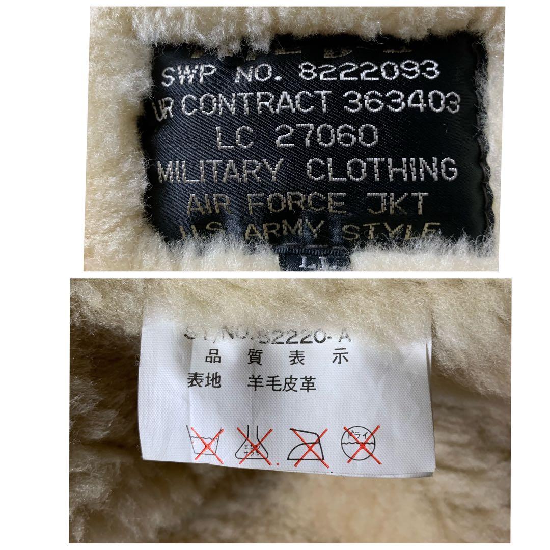 K*様 【雰囲気抜群】フライトジャケット 羊革　ムートン　B-3 ブラウン　LL