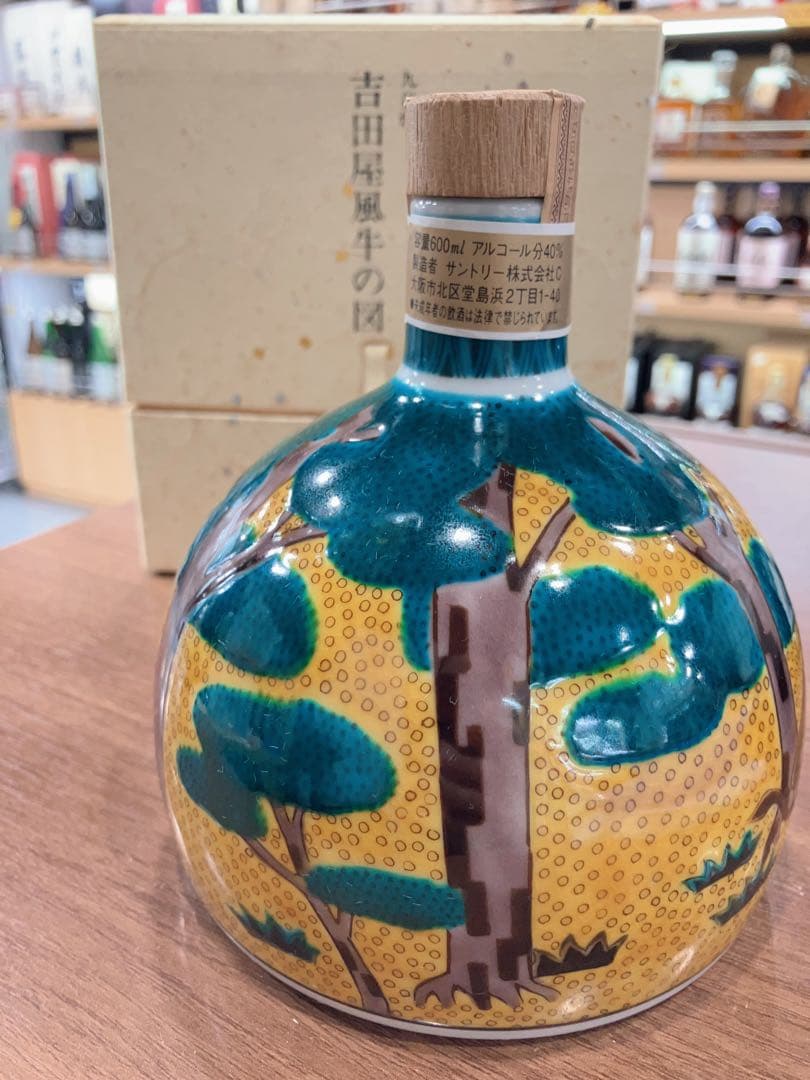 SUNTORY サントリー ブランデー 九谷焼 吉田屋風牛