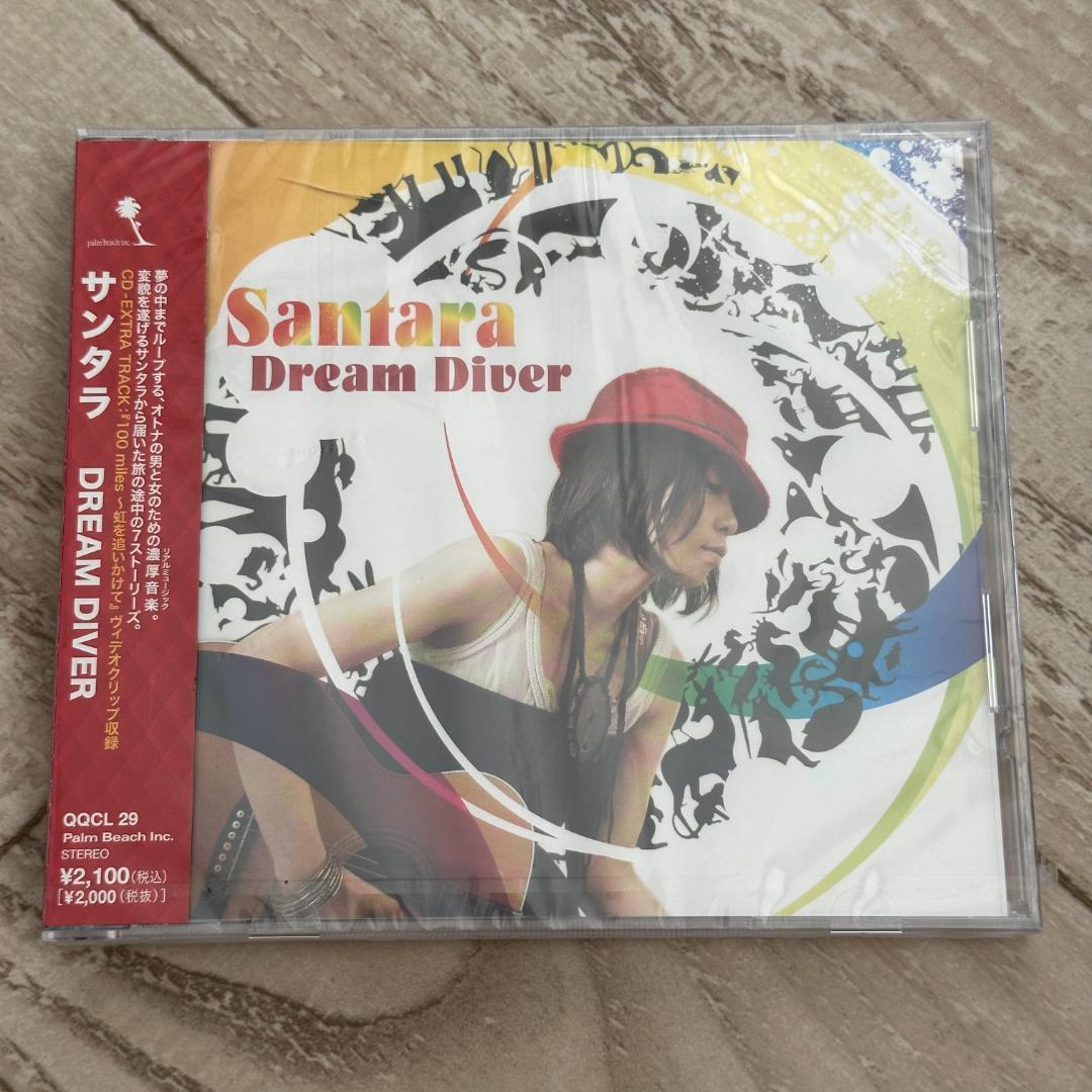 DREAM DIVER/サンタラ:未開封CD