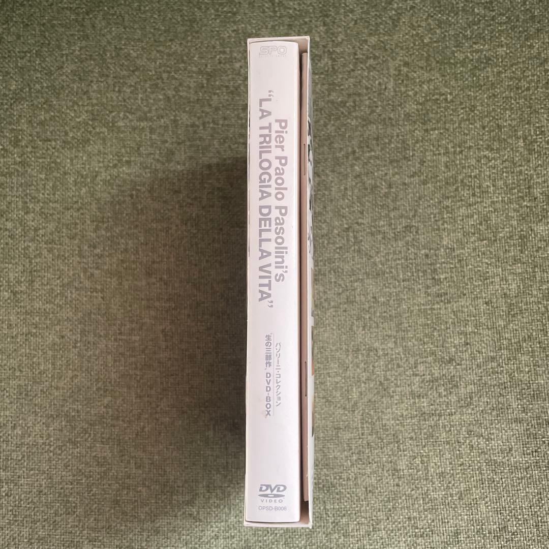 パゾリーニ・コレクション\\"生の三部作\\"DVD-BOX〈5000セット完全限…