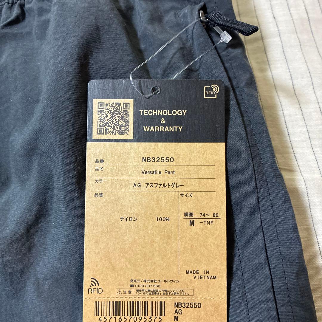 【新品】THE NORTH FACE ノースフェイス　バーサタイルパンツ　グレー