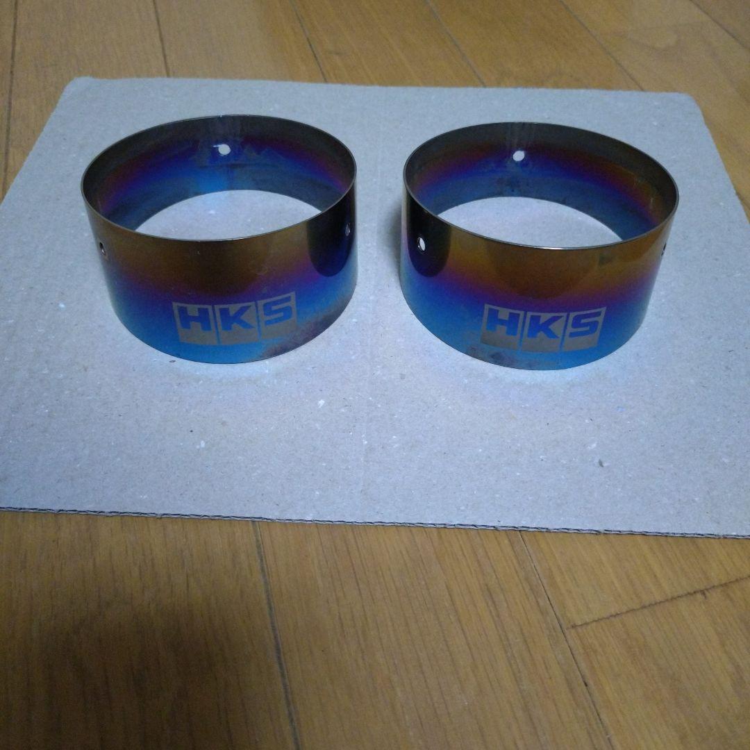 HKS チタン マフラーエンドマフラーカッター