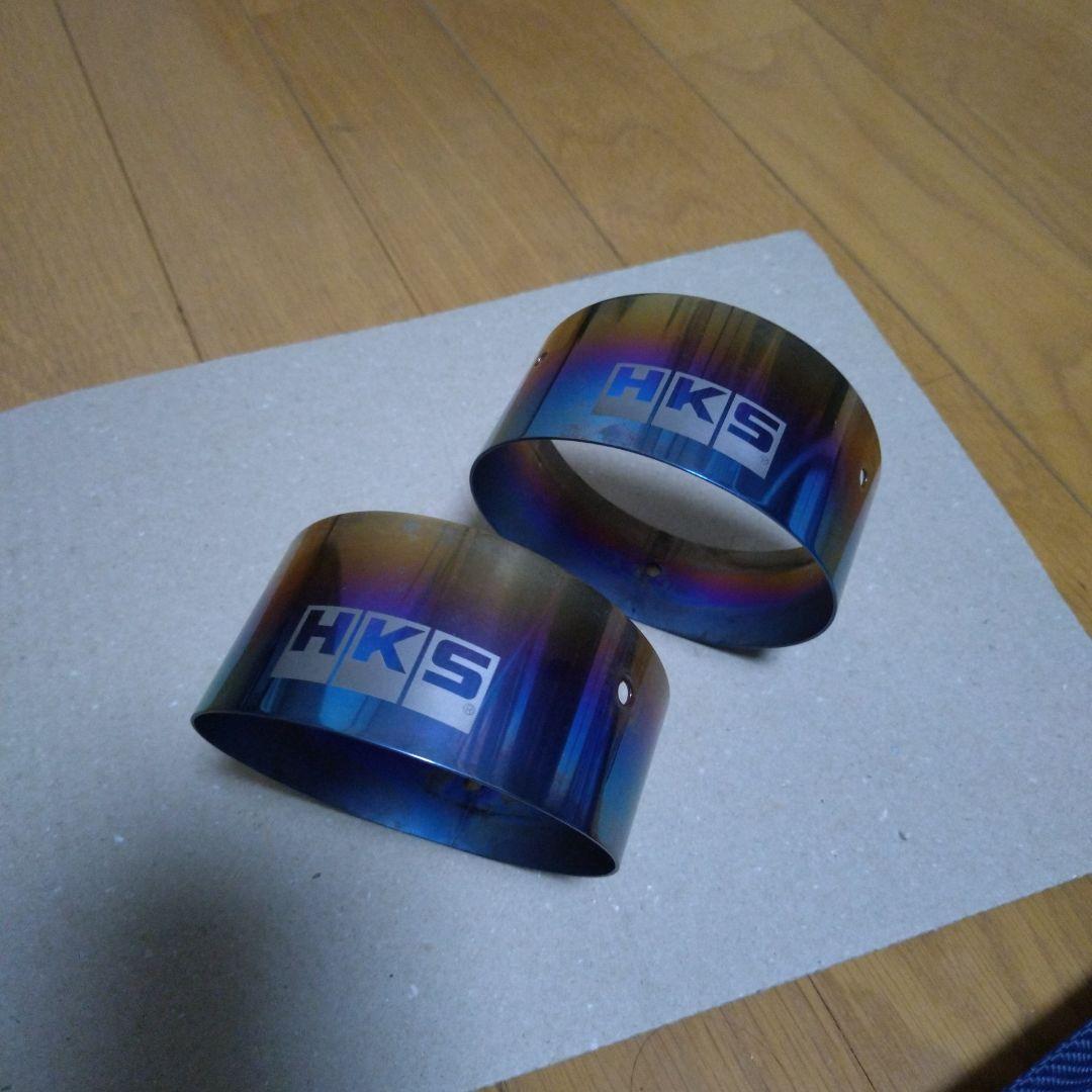 HKS チタン マフラーエンドマフラーカッター