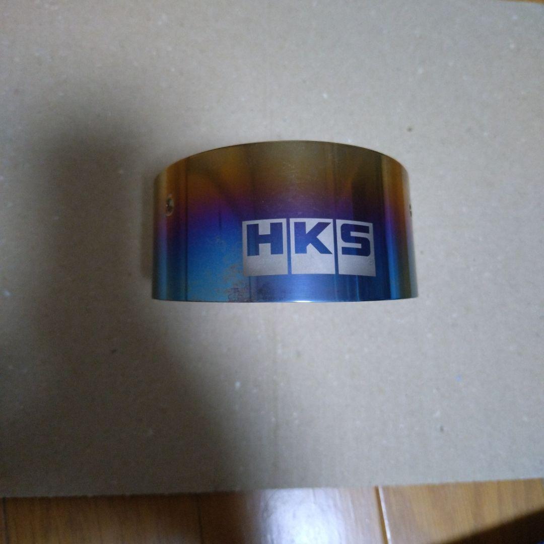 HKS チタン マフラーエンドマフラーカッター