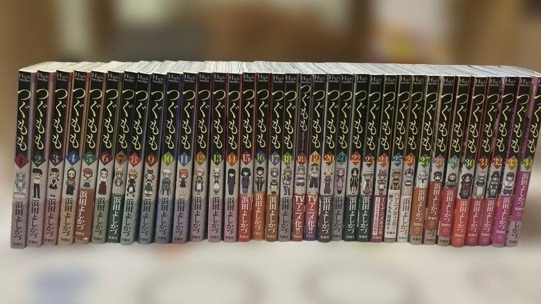 つぐもも35冊セット